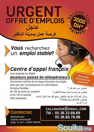 Téléopérateurs HF en urgence à Nador