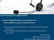 Recrutement en masse de téléopérateurs à Nador